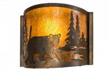 Luma-Spec Lighting 174066 - 12" Wide Lone Bear Right Wall Sconce